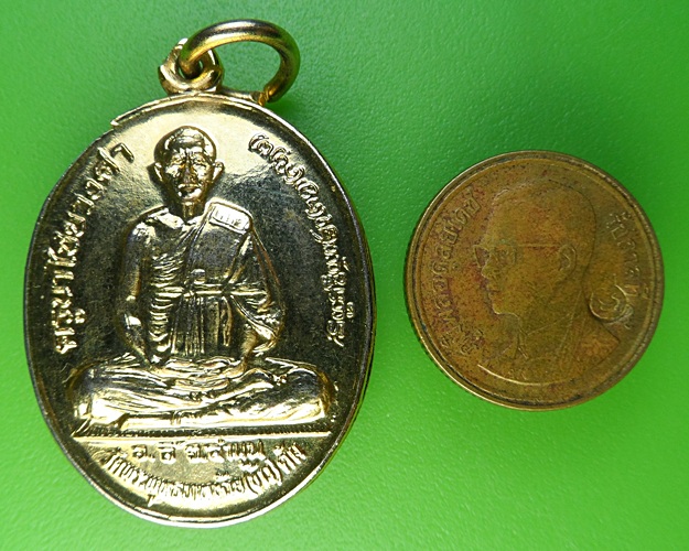 เหรียญครูบาชัยวงศา วัดพระพุทธบาทห้วยต้ม ลำพูน .2027.