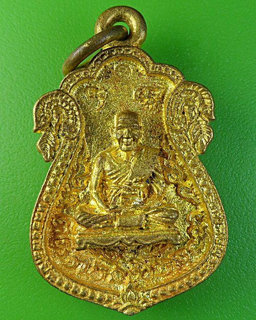 เหรียญหล่อหลวงพ่อเปิ่น วัดบางพระ นครปฐม .2028.