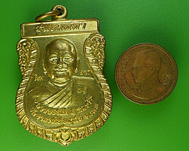 เหรียญเสมาหลวงพ่อขันตี วัดป่าม่วงใข่ เลย .2031.