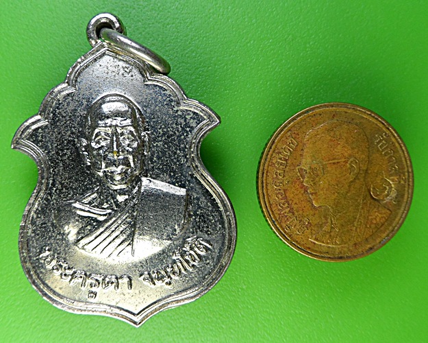 เหรียญพระครูตา วัดบ้านทราย ลพบุรี(1) .2034.