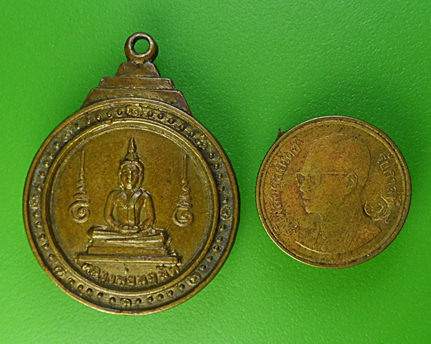 เหรียญพระพุทธหลวงพ่อนฤมิต วัดสุนทรประดิษฐ์ พิษณุโลก .2037