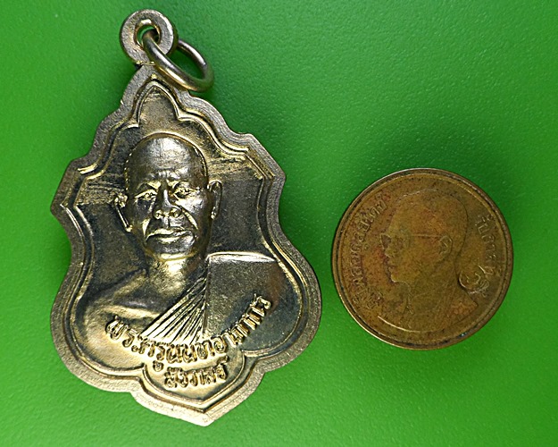 เหรียญหลวงพ่อสังวาลย์ วัดสิงห์ นนทบุรี .2039.