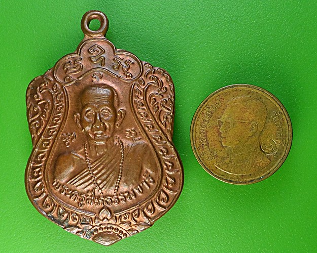 เหรียญรุ่น๑ครูบาสิงห์โต วัดดอยแก้ว เชียงใหม่ .2040.