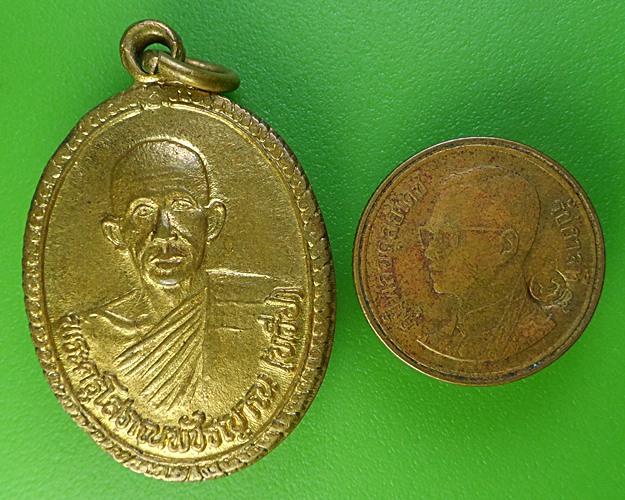 เหรียญหลวงพ่อทวีป วัดจันทาราม กำแพงเพชร (1) .2044.