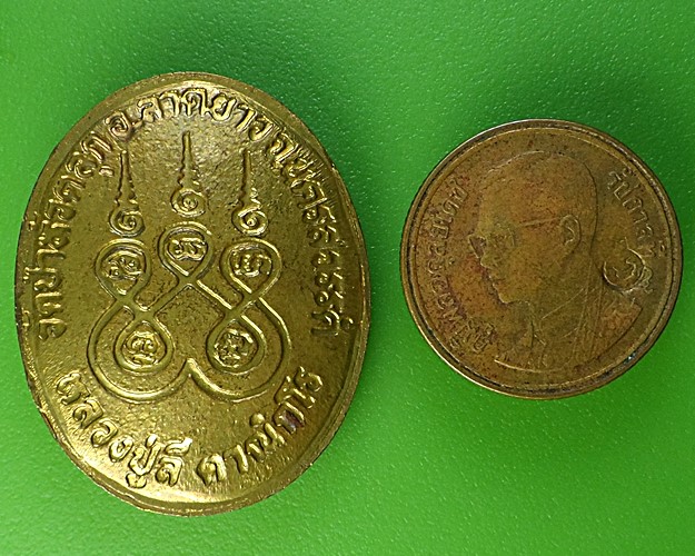 เหรียญหล่อหลวงพ่อลี วัดป่าหัวตลุก นครสวรรค์ .2045.