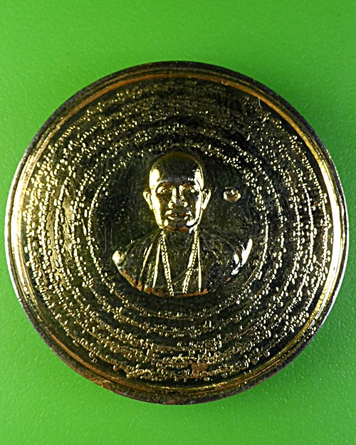 เหรียญบารมี๓๐ทัศน์ ครูบาศรีนวล วัดเพลง นนทบุรี .2051.