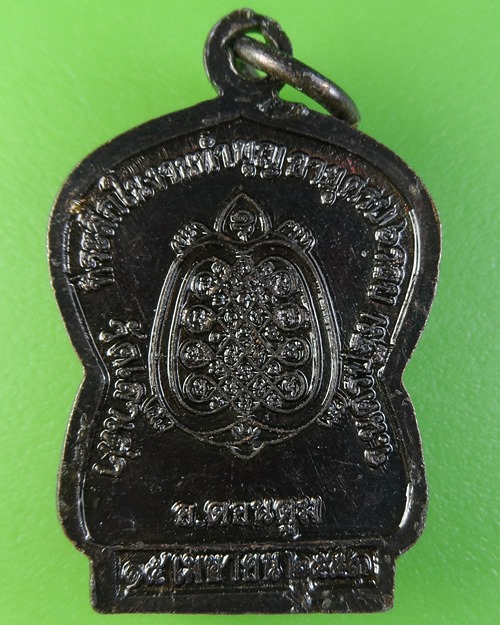 เหรียญ๖รอบอาจารย์นำ วัดเลาเต่า นครปฐม .2063.