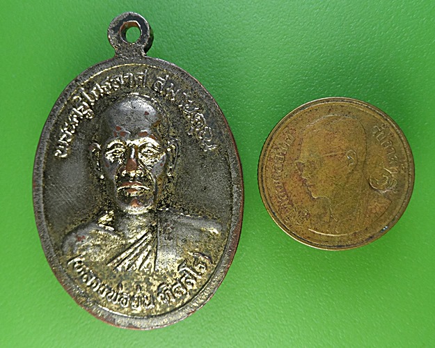 เหรียญหลวงพ่อย่น วัดกงไกรลาศ สุโขทัย .2069.