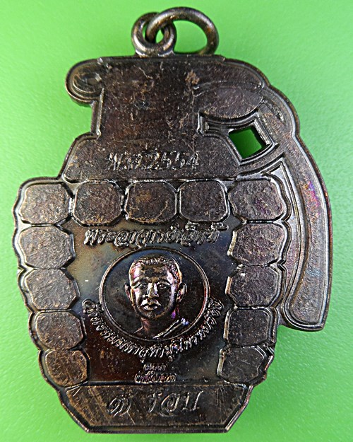 เหรียญลูกระเบิดพระอาจารย์เอ็กซ์ วัดพรหมมหาจุฬามุนี นครนายก .2075.