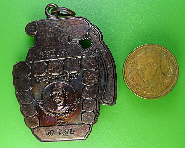 เหรียญลูกระเบิดพระอาจารย์เอ็กซ์ วัดพรหมมหาจุฬามุนี นครนายก .2075.