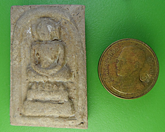 สมเด็จไกเซอร์ญาท่านเขียน ป่าช้าโพนสิม อุบลราชธานี(1) .2078.