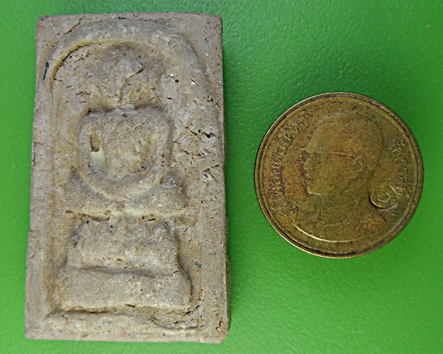 สมเด็จไกเซอร์ญาท่านเขียน ป่าช้าโพนสิม อุบลราชธานี(2) .2079.