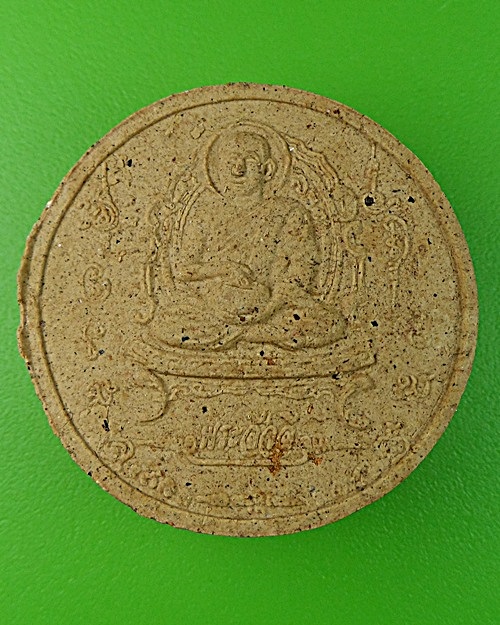 พระผงรูปเหมือนหลวงพ่อเกลี้ยง วัดเนินสุทธาวาส ชลบุรี .2091.