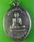 เหรียญหลวงพ่อขาว วัดเจดีย์ทอง ปทุมธานี .2092.