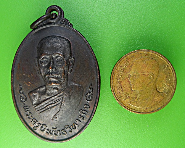 เหรียญรุ่นแรกหลวงพ่อสวงค์ วัดบางขุนนนท์ กทม. .2106.