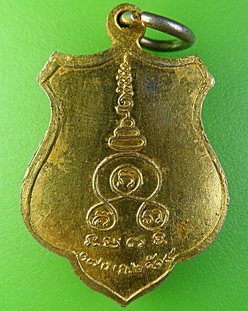 เหรียญหลวงพ่อเชื้อ วัดพร้าว สุพรรณบุรี .2110.