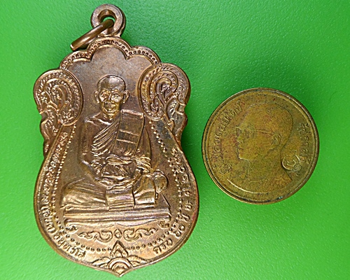 เหรียญ๕รอบหลวงพ่อเอียด วัดไผ่ล้อม อยุธยา .2116.