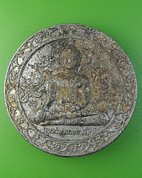 เหรียญหลวงพ่อเพย วัดบึง อยุธยา .2119.