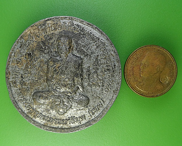 เหรียญหลวงพ่อเพย วัดบึง อยุธยา .2119.