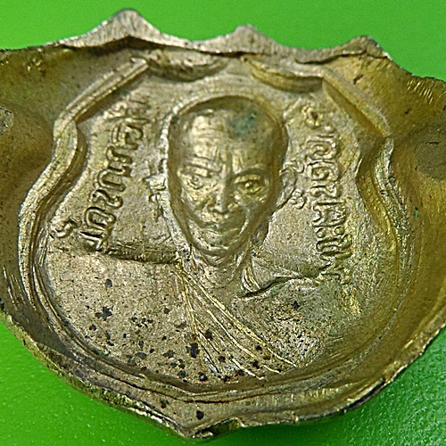 แหวนหลวงพ่อเสาร์ วัดกุดเวียน นคราชสีมา .2131.