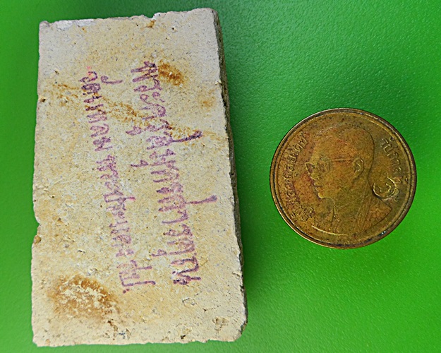 สมเด็จหลวงพ่อทองเปลว วัดแหลม สมุทรปราการ .2133.