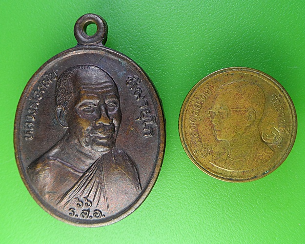เหรียญหลวงพ่อสมัย วัดป่าโนนแสงทอง สกลนคร .2136.