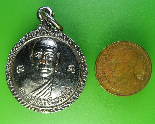 เหรียญหลวงพ่อสำราญ วัดบางบวช สุพรรณบุรี .2140.