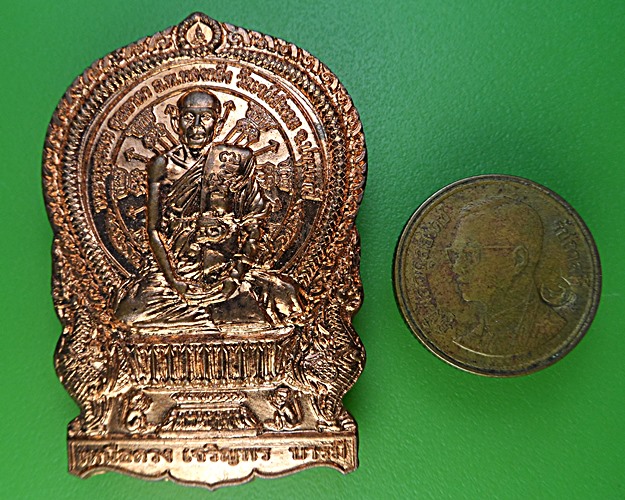 เหรียญนั่งพานหลวงพ่อทองกลึง วัดเจดีย์หอย ปทุมธานี .2143.