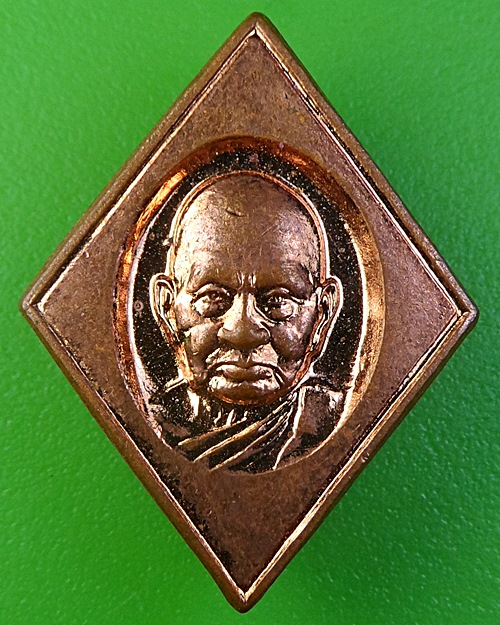 เหรียญหลวงปู่ทิม วัดพระขาว อยุธยา .2144.