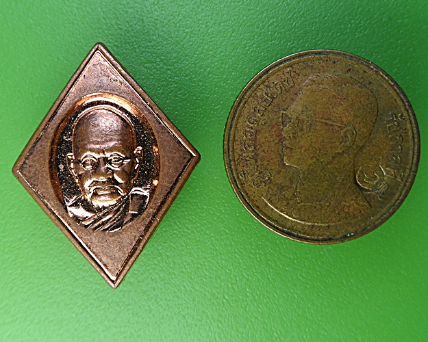 เหรียญหลวงปู่ทิม วัดพระขาว อยุธยา .2144.