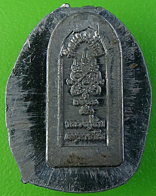 ปรกใบมะขามหลวงพ่อสิน วัดละหารใหญ่ ระยอง .2154.