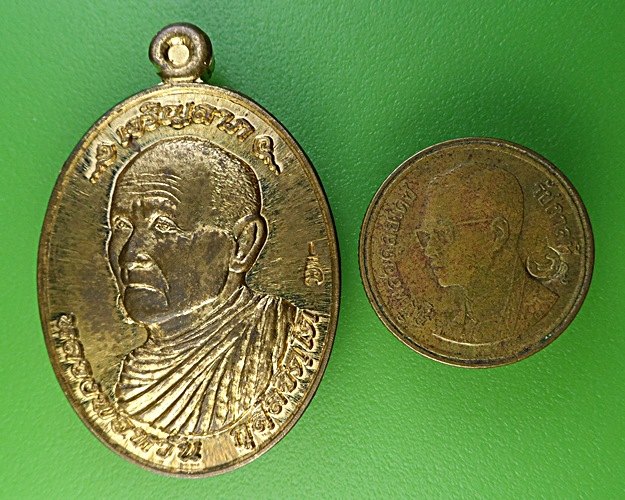 เหรียญหลวงพ่อหวั่น วัดคลองคูณ พิจิตร .2156.