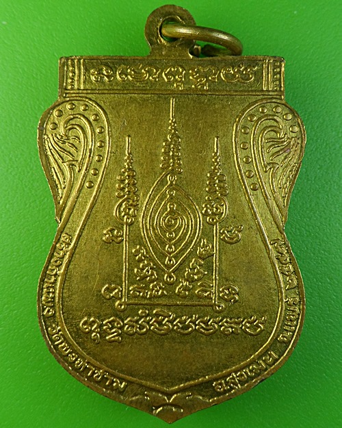 เหรียญหลวงพ่อเสนาะ วัดปงท่าข้าม แพร่ .2158.