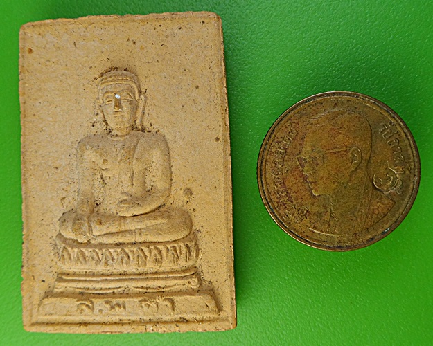 พระผงหลวงพ่อดำ วัดท่าสมอ ชัยนาท .2166.