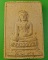 พระผงหลวงพ่อดำ วัดท่าสมอ ชัยนาท .2166.