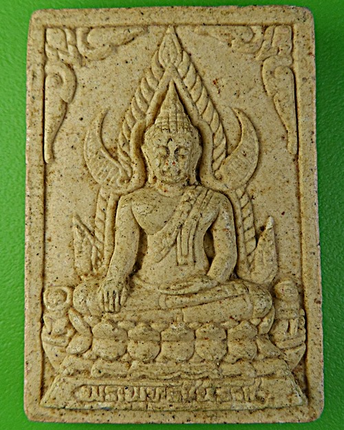 พระพุทธชินราช วัดสันติคีรี ชลบุรี .2171.