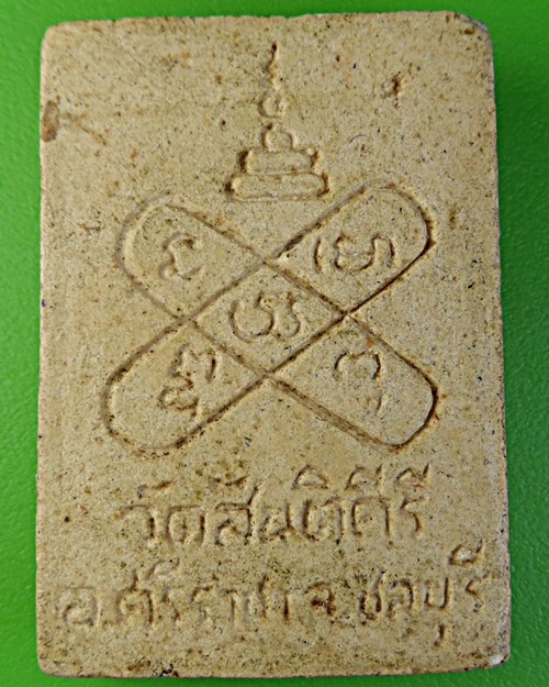 พระพุทธชินราช วัดสันติคีรี ชลบุรี .2171.