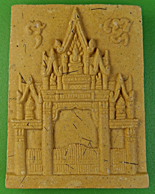 พระผงหลวงพ่อผล วัดหนองแขม เพชรบุรี -คู่- .2172.