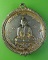 เหรียญหลวงพ่อเณร วัดทุ่งเศรษฐี ราม2 กทม. .2176.