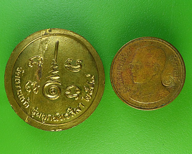 เหรียญกลมหลวงพ่อเงิน วัดเกาะแก้ว พิจิตร .2178.