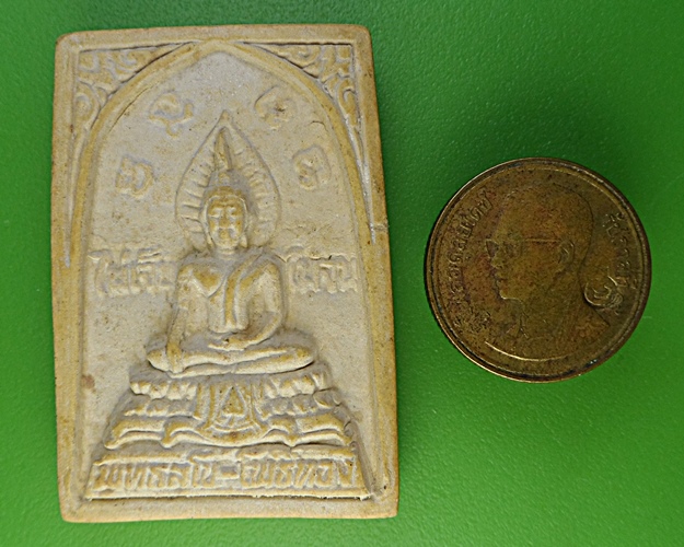 พระผง๕รอบหลวงพ่อเฮียง วัดเขาถ้ำ ชลบุรี(1) .2184.