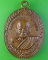 เหรียญหลวงพ่อบุญจันทร์ วัดกุญชรวนาราม พิษณุโลก .2197.