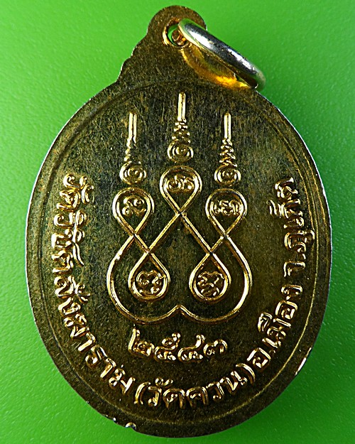 เหรียญพระพิศาลสมณคุณ วัดควน ภูเก็ต .2198.