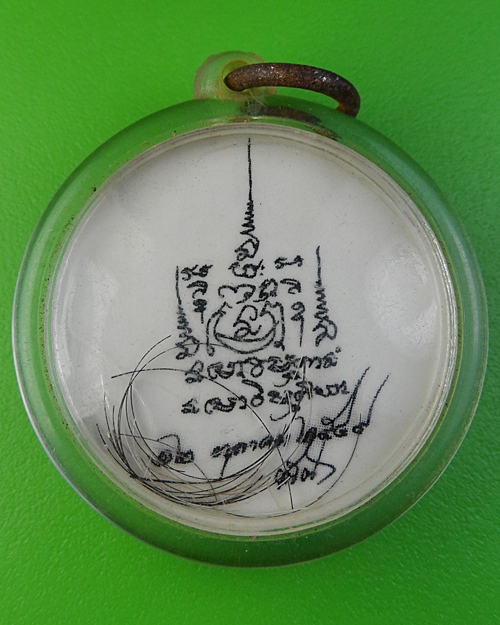 รูปหลวงพ่อขันตี วัดหนองม่วงใข่ เลย .2214.