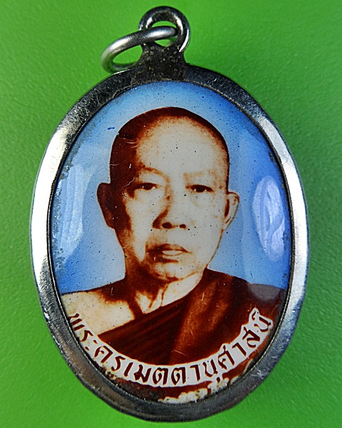 ล็อกเก็ตหลวงพ่อเมตตา วัดกุฎีทอง สิงห์บุรี .2215.