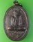 เหรียญหลวงพ่อจง วัดสังฆาราม สุโขทัย .2218. เหรียญหลวงพ่อจง วัดสังฆาราม สุโขทัย .2218.