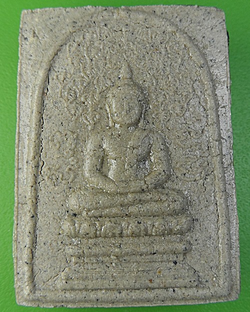 สมเด็จปรกโพธิ์หลวงพ่ออวยพร วัดดอนยายหอม นครปฐม .2226.