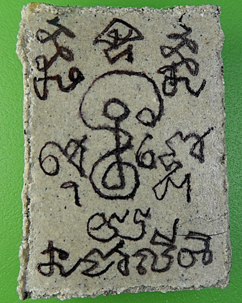 สมเด็จปรกโพธิ์หลวงพ่ออวยพร วัดดอนยายหอม นครปฐม .2226.