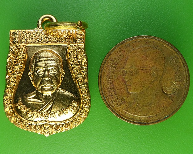เหรียญเสมาหลวงพ่ออวยพร วัดดอนยายหอม นครปฐม .2227.
