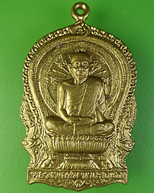 เหรียญนั่งพานหลวงพ่อชม วัดพัฒนาป่าไม้ ฉะเชิงเทรา .2234.